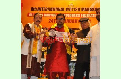 Hareram Jha photos - Viprabharat
